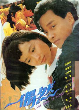 同类影视